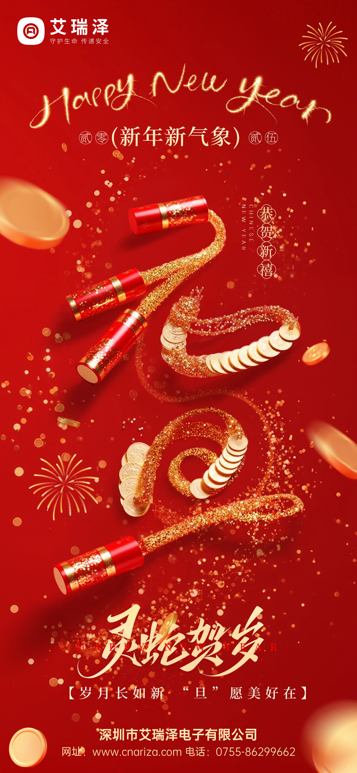 �����ꡢ��Ԫ����J9����������ͬ��ף����������������չ��ͼ