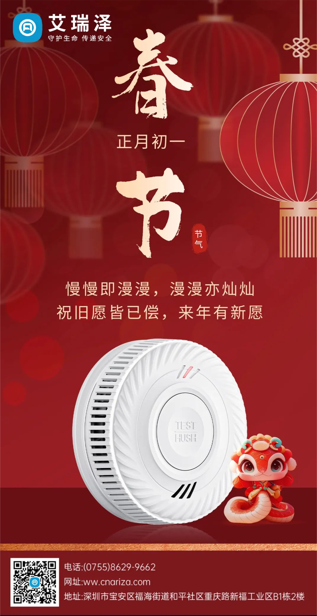 ÉßÄêÒÁʼ|J9¼¯ÍÅ×£Äú´º½Ú»¶ÀÖ£¬ÍòϲÍò°ãÒË£¡ ÉßÄêÒÁʼ|J9¼¯ÍÅ×£Äú´º½Ú»¶ÀÖ£¬ÍòϲÍò°ãÒË£¡